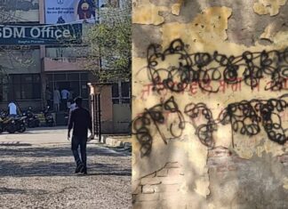 ਮੋਗਾ ‘ਚ SDM ਦਫਤਰ ਦੀਆਂ ਕੰਧਾਂ ‘ਤੇ ਲਿਖੇ ਮਿਲੇ ਖਾਲਿਸਤਾਨ ਜ਼ਿੰਦਾਬਾਦ ਦੇ ਨਾਅਰੇ, ਪੰਨੂ ਨੇ ਵੀਡੀਓ ਜਾਰੀ ਕਰਕੇ ਲਈ ਜ਼ਿੰਮੇਵਾਰੀ