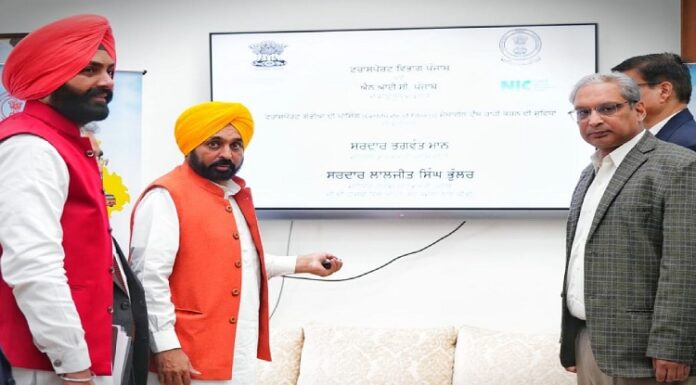 ਵੱਡੀ ਖਬਰ : ਹੁਣ ਲੋਕਾਂ ਨੂੰ ਆਨਲਾਈਨ ਮਿਲੇਗਾ ਵਾਹਨਾਂ ਦਾ ਫਿਟਨੈੱਸ ਸਰਟੀਫਿਕੇਟ, ਪੰਜਾਬ ਸਰਕਾਰ ਨੇ ਐਪ ਕੀਤਾ ਲਾਂਚ