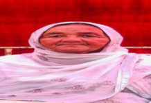 ਅੰਮ੍ਰਿਤਸਰ : ਤੇਜ਼ਧਾਰ ਹਥਿਆਰਾਂ ਨਾਲ ਬਜ਼ੁਰਗ ਔਰਤ ਨੂੰ ਅਣਪਛਾਤਿਆਂ ਨੇ ਵੱਢਿਆ