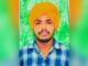 ਸੰਗਰੂਰ : 2 ਦਿਨ ਪਹਿਲਾਂ ਕੰਮ ‘ਤੇ ਗਿਆ ਨੌਜਵਾਨ ਜਿਊਂਦਾ ਨਹੀਂ ਪਰਤਿਆ ਵਾਪਸ, ਹੱਡਾ-ਰੋੜੀ ‘ਚੋਂ ਮਿਲਿਆ ਮ੍ਰਿਤ
