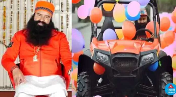 ਭਗਵੇਂ ਰੰਗ ‘ਚ ਰੰਗਿਆ ਰਾਮ ਰਹੀਮ : ਗੀਤ ‘ਚ ਜੈਕੇਟ-ਕੈਪ, ਕੁਰਸੀ-ਕਾਰ ਵੀ ਉਸੇ ਰੰਗ ਦੀ, ਸਤਿਸੰਗ ‘ਚ ਵੀ ਗੀਤਾ-ਰਾਮਾਇਣ ਤੇ ਵੇਦਾਂ ਦਾ ਕਰ ਰਿਹੈ ਜ਼ਿਕਰ