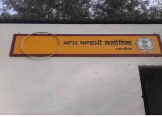 ਨਸ਼ੱਈਆਂ ਨੇ ਮੁਹੱਲਾ ਕਲੀਨਿਕ ‘ਚ ਕੀਤੀ ਤੋੜ-ਭੰਨ, CM ਮਾਨ ਦੀ ਫੋਟੋ ਵੀ ਕੀਤੀ ਗਾਇਬ