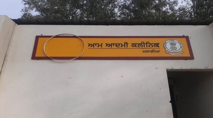 ਨਸ਼ੱਈਆਂ ਨੇ ਮੁਹੱਲਾ ਕਲੀਨਿਕ ‘ਚ ਕੀਤੀ ਤੋੜ-ਭੰਨ, CM ਮਾਨ ਦੀ ਫੋਟੋ ਵੀ ਕੀਤੀ ਗਾਇਬ
