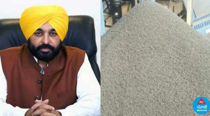 ਵੱਡੀ ਖਬਰ : ਮਾਨ ਸਰਕਾਰ ਨੇ ਰੇਤ ਦੀਆਂ ਕੀਮਤਾਂ ਕੀਤੀਆਂ ਘੱਟ, ਪੜ੍ਹੋ ਪ੍ਰਤੀ ਘਣ ਫੁੱਟ ਦੇ ਮੌਜੂਦਾ ਰੇਟ