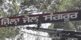 ਸੰਗਰੂਰ : HIV ਕੈਦੀ ਨੇ ਪਹਿਲਾਂ ਚਮਚੇ ਨਾਲ ਆਪਣੇ-ਆਪ ਨੂੰ ਕੱਟ ਲਾਇਆ, ਫਿਰ ਜੇਲ੍ਹ ਵਾਰਡਨ ਪਿੱਛੇ ਭੱਜਾ, ਦੋ ਹੋਰ ਕੈਦੀਆਂ ਨੇ ਵੀ ਕੀਤਾ ਹਮਲਾ