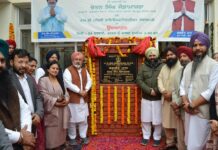 ਰਸਾਇਣਾਂ ਤੋਂ ਬਚਾਉਣ ਲਈ ਬਾਇਓ ਫਰਟੀਲਾਈਜ਼ਰ ਲੈਬਾਰਟਰੀ ਸ਼ੁਰੂ ਕਰਨ ਵਾਲਾ ਦੇਸ਼ ਦਾ ਪਹਿਲਾ ਸੂਬਾ ਬਣਿਆ ਪੰਜਾਬ