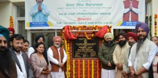 ਰਸਾਇਣਾਂ ਤੋਂ ਬਚਾਉਣ ਲਈ ਬਾਇਓ ਫਰਟੀਲਾਈਜ਼ਰ ਲੈਬਾਰਟਰੀ ਸ਼ੁਰੂ ਕਰਨ ਵਾਲਾ ਦੇਸ਼ ਦਾ ਪਹਿਲਾ ਸੂਬਾ ਬਣਿਆ ਪੰਜਾਬ