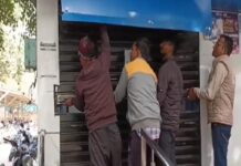 ਲੁਧਿਆਣਾ ਦੇ ਡੀ.ਸੀ. ਦਫਤਰ ਸਾਹਮਣੇ ਬਣੇ ATM ‘ਚ ਔਰਤ ਫਸੀ, ਸਫਾਈ ਕਰਨ ਗਈ ਸੀ ਅੰਦਰ