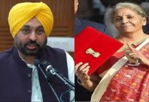 ਬਜਟ 2023 : ਪੰਜਾਬ ‘ਚ ਖੁੱਲ੍ਹਣਗੇ 3 ਨਰਸਿੰਗ ਕਾਲਜ ਤੇ 6 ਯੂਨਿਟ ਮਾਲ ਪਰ ਸਰਹੱਦੀ ਸੂਬੇ ਲਈ ਨਹੀਂ ਮਿਲਿਆ ਵਿਸ਼ੇਸ਼ ਪੈਕੇਜ