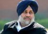 ਬਜਟ 2023 ਦੇ ਵਿੱਚ ਪੰਜਾਬ ਲਈ ਕੁਝ ਵੀ ਨਹੀਂ : ਸੁਖਬੀਰ ਬਾਦਲ