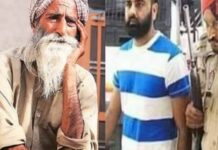 ਵਿੱਕੀ ਗੌਂਡਰ ਦੇ ਪਿਤਾ ਦੀ ਮੌਤ ‘ਤੇ ਪਰਿਵਾਰਕ ਮੈਂਬਰਾਂ ਨੇ ਕੀਤੇ ਅਹਿਮ ਖੁਲਾਸੇ, ਕਿਹਾ- ਵਿੱਕੀ ਦੇ ਐਨਕਾਊਂਟਰ ਮਗਰੋਂ ਪਿਤਾ ਡੂੰਘੇ ਸਦਮੇ ‘ਚ ਸੀ