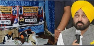 ਬਹਿਬਲ ਕਲਾਂ ਇਨਸਾਫ ਮੋਰਚੇ ਨੂੰ CM ਮਾਨ ਦੀ ਅਪੀਲ, ਕਿਹਾ – ਖੋਲ੍ਹਿਆ ਜਾਵੇ ਨੈਸ਼ਨਲ ਹਾਈਵੇ, ਲੋਕ ਹੋ ਰਹੇ ਪ੍ਰੇਸ਼ਾਨ