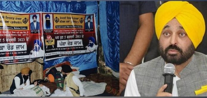 ਬਹਿਬਲ ਕਲਾਂ ਇਨਸਾਫ ਮੋਰਚੇ ਨੂੰ CM ਮਾਨ ਦੀ ਅਪੀਲ, ਕਿਹਾ – ਖੋਲ੍ਹਿਆ ਜਾਵੇ ਨੈਸ਼ਨਲ ਹਾਈਵੇ, ਲੋਕ ਹੋ ਰਹੇ ਪ੍ਰੇਸ਼ਾਨ