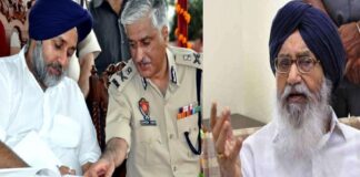 ਵੱਡੀ ਖਬਰ : ਕੋਟਕਪੂਰਾ ਗੋਲੀਕਾਂਡ ‘ਚ SIT ਵਲੋਂ ਪੇਸ਼ ਕੀਤੀ ਚਾਰਜਸ਼ੀਟ ‘ਚ ਸੁਖਬੀਰ ਬਾਦਲ, ਪ੍ਰਕਾਸ਼ ਸਿੰਘ ਬਾਦਲ ਤੇ ਸੁਮੇਧ ਸੈਣੀ ਨੂੰ ਦੱਸਿਆ ਮਾਸਟਰਮਾਈਂਡ