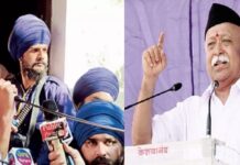 RSS ਨੂੰ ਹੋਣ ਲੱਗੀ ਪੰਜਾਬ ‘ਚ ਅੰਮ੍ਰਿਤਪਾਲ ਸਿੰਘ ਦੀ ਚੜ੍ਹਾਈ ਦੀ ਚਿੰਤਾ, ਖਾਲਿਸਤਾਨੀ ਲਹਿਰ ਨੂੰ ਰੋਕਣ ਲਈ ਬਣਾਉਣ ਲੱਗੇ ਰਣਨੀਤੀ