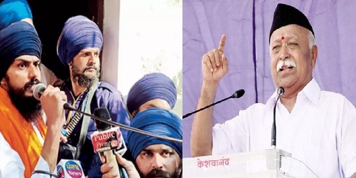 RSS ਨੂੰ ਹੋਣ ਲੱਗੀ ਪੰਜਾਬ ‘ਚ ਅੰਮ੍ਰਿਤਪਾਲ ਸਿੰਘ ਦੀ ਚੜ੍ਹਾਈ ਦੀ ਚਿੰਤਾ, ਖਾਲਿਸਤਾਨੀ ਲਹਿਰ ਨੂੰ ਰੋਕਣ ਲਈ ਬਣਾਉਣ ਲੱਗੇ ਰਣਨੀਤੀ