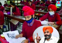 Punjab budget : ਸਿੱਖਿਆ ਲਈ 17074 ਕਰੋੜ ਦਾ ਐਲਾਨ, ਪਿਛਲੇ ਵਿੱਤੀ ਸਾਲ ਨਾਲੋਂ 12 ਫੀਸਦੀ ਦਾ ਕੀਤਾ ਇਜਾਫਾ