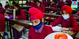 Punjab budget : ਸਿੱਖਿਆ ਲਈ 17074 ਕਰੋੜ ਦਾ ਐਲਾਨ, ਪਿਛਲੇ ਵਿੱਤੀ ਸਾਲ ਨਾਲੋਂ 12 ਫੀਸਦੀ ਦਾ ਕੀਤਾ ਇਜਾਫਾ