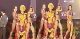 ਮਹਿਲਾ ਬਾਡੀ ਬਿਲਡਰਾਂ ਨੇ ਭਗਵਾਨ ਦੀ ਮੂਰਤੀ ਸਾਹਮਣੇ ਕੀਤਾ ਅਸ਼ਲੀਲ ਰੈਂਪ ਵਾਕ, ਮਚਿਆ ਹੰਗਾਮਾ