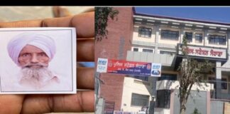 ਲੜਕੀ ਨੂੰ ਮਿਲਣ ਘਰ ਵੜੇ ਲੜਕੇ ਦੀ ਬਜ਼ੁਰਗ ਨਾਲ ਹੱਥੋਪਾਈ, ਬਜ਼ੁਰਗ ਦਾ ਸਿਰ ਟੁੱਲੂ ਪੰਪ ‘ਚ ਵੱਜਣ ਨਾਲ ਮੌਕੇ ‘ਤੇ ਮੌਤ