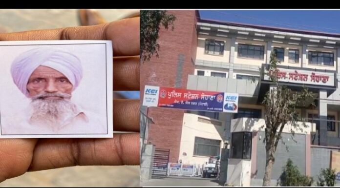 ਲੜਕੀ ਨੂੰ ਮਿਲਣ ਘਰ ਵੜੇ ਲੜਕੇ ਦੀ ਬਜ਼ੁਰਗ ਨਾਲ ਹੱਥੋਪਾਈ, ਬਜ਼ੁਰਗ ਦਾ ਸਿਰ ਟੁੱਲੂ ਪੰਪ ‘ਚ ਵੱਜਣ ਨਾਲ ਮੌਕੇ ‘ਤੇ ਮੌਤ