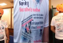 ਭੱਖਦੇ ਮੁੱਦਿਆਂ ਨਾਲ ਸਬੰਧਤ ਖ਼ਬਰਾਂ ਦੇ ਪ੍ਰਿੰਟ ਵਾਲੀ ਟੀ-ਸ਼ਰਟ ਪਾ ਕੇ ਵਿਧਾਨ ਸਭਾ ਪਹੁੰਚੇ ਰਾਜਾ ਵੜਿੰਗ