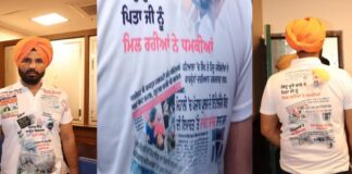 ਭੱਖਦੇ ਮੁੱਦਿਆਂ ਨਾਲ ਸਬੰਧਤ ਖ਼ਬਰਾਂ ਦੇ ਪ੍ਰਿੰਟ ਵਾਲੀ ਟੀ-ਸ਼ਰਟ ਪਾ ਕੇ ਵਿਧਾਨ ਸਭਾ ਪਹੁੰਚੇ ਰਾਜਾ ਵੜਿੰਗ