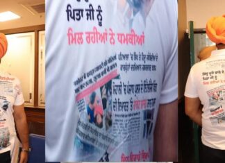 ਭੱਖਦੇ ਮੁੱਦਿਆਂ ਨਾਲ ਸਬੰਧਤ ਖ਼ਬਰਾਂ ਦੇ ਪ੍ਰਿੰਟ ਵਾਲੀ ਟੀ-ਸ਼ਰਟ ਪਾ ਕੇ ਵਿਧਾਨ ਸਭਾ ਪਹੁੰਚੇ ਰਾਜਾ ਵੜਿੰਗ