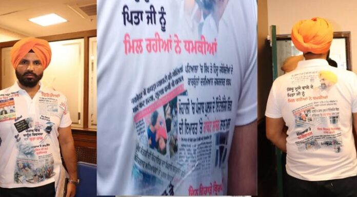ਭੱਖਦੇ ਮੁੱਦਿਆਂ ਨਾਲ ਸਬੰਧਤ ਖ਼ਬਰਾਂ ਦੇ ਪ੍ਰਿੰਟ ਵਾਲੀ ਟੀ-ਸ਼ਰਟ ਪਾ ਕੇ ਵਿਧਾਨ ਸਭਾ ਪਹੁੰਚੇ ਰਾਜਾ ਵੜਿੰਗ