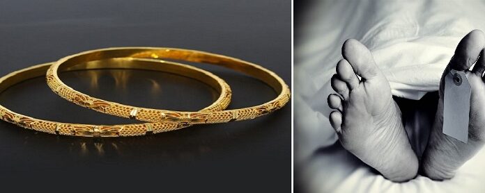 ਫਾਜ਼ਿਲਕਾ : ਸਰਕਾਰੀ ਹਸਪਤਾਲ ‘ਚ ਮ੍ਰਿਤਕ ਔਰਤ ਦੇ ਹੱਥ ‘ਚੋਂ ਗਹਿਣੇ ਉਤਾਰ ਕੇ ਲੈ ਗਏ ਚੋਰ