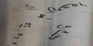 ਚੰਡੀਗੜ੍ਹ ‘ਚ ਬੱਸ ਸਟੈਂਡ ਨੇੜੇ ਖੰਭੇ ‘ਤੇ ਲਿਖਿਆ ਮਿਲਿਆ ਖਾਲਿਸਤਾਨ