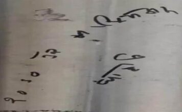 ਚੰਡੀਗੜ੍ਹ ‘ਚ ਖਾਲਿਸਤਾਨ ਦੇ ਨਾਅਰੇ ਲਿਖਣ ਦਾ ਸਿਲਸਿਲਾ ਜਾਰੀ, ਲਿਖਿਆ – 2030 ਤਕ ਖਾਲਿਸਤਾਨ ਬਣਾਉਣੈ