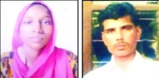 ਮਕਾਨ ਖਰੀਦਣ ਲਈ ਲਿਆ ਕਰਜ਼ਾ ਨਾ ਮੋੜ ਸਕਣ ‘ਤੇ ਪਤੀ-ਪਤਨੀ ਨੇ ਦਿੱਤੀ ਜਾਨ, 2 ਬੱਚਿਆਂ ਦੇ ਸਨ ਮਾਪੇ