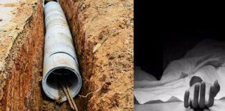 ਪਟਿਆਲਾ : ਸੀਵਰੇਜ ਪਾਈਪਾਂ ਪਾਉਂਦਾ ਮਜ਼ਦੂਰ ਖੱਡੇ ‘ਚ ਡਿੱਗਾ, ਦਰਦਨਾਕ ਮੌਤ