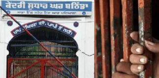 ਬਠਿੰਡਾ ਕੇਂਦਰੀ ਜੇਲ੍ਹ ‘ਚ ਪਹੁੰਚਾਇਆ ਜਾ ਰਿਹਾ ਨਸ਼ਾ, ਕੋਰੀਡੋਰ ‘ਚ ਸੁੱਟਿਆ ਚਿੱਟਾ ਤੇ ਨਸ਼ੀਲੇ ਕੈਪਸੂਲ