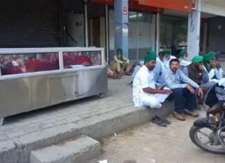 ਬਠਿੰਡਾ : ਫਾਇਨਾਂਸ ਕੰਪਨੀ ਦੀਆਂ ਧਮਕੀਆਂ ਤੋਂ ਤੰਗ ਆ ਕੇ ਕਿਸਾਨ ਨੇ ਮੌਤ ਨੂੰ ਗਲ਼ੇ ਲਗਾਇਆ