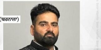 ਵਿਆਹ ਵਾਲੇ ਘਰ ਵਿਛੇ ਸੱਥਰ : ਜਾਗੋ ਵਾਲੇ ਦਿਨ ਨੌਜਵਾਨ ਦੀ ਦਿਲ ਦਾ ਦੌਰਾ ਪੈਣ ਨਾਲ ਮੌਤ