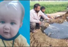 ਫਿਰੋਜ਼ਪੁਰ : ਪਾਣੀ ਵਾਲੇ ਖੱਡੇ ‘ਚ ਡਿੱਗ ਕੇ ਡੇਢ ਸਾਲ ਦੇ ਬੱਚੇ ਦੀ ਮੌਤ, ਪਰਿਵਾਰ ਦਾ ਰੋ-ਰੋ ਬੁਰਾ ਹਾਲ