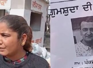 21 ਦਿਨਾਂ ਤੋਂ ਲਾਪਤਾ ਹੋਇਆ ਘਰ ਵਾਲਾ, ਪਤਨੀ ਨੇ ਲਾਏ ਸ਼ਹਿਰ ‘ਚ ਪੋਸਟਰ, ਕਿਹਾ- ਜਿਹੜਾ ਪਤਾ ਦੱਸੇਗਾ, ਉਸਨੂੰ ਦੇਵਾਂਗੀ ਉਚਿਤ ਇਨਾਮ