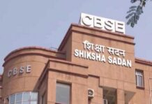 CBSE : ਪੰਜਾਬੀ ਦੇ 10ਵੀਂ ਦੇ ਪ੍ਰਸ਼ਨ ਪੱਤਰ ‘ਚ ਗ਼ਲਤੀਆਂ ਦੀ ਭਰਮਾਰ, ਮਾਪੇ ਤੇ ਵਿਦਿਆਰਥੀ ਨਿਰਾਸ਼