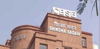 CBSE : ਪੰਜਾਬੀ ਦੇ 10ਵੀਂ ਦੇ ਪ੍ਰਸ਼ਨ ਪੱਤਰ ‘ਚ ਗ਼ਲਤੀਆਂ ਦੀ ਭਰਮਾਰ, ਮਾਪੇ ਤੇ ਵਿਦਿਆਰਥੀ ਨਿਰਾਸ਼