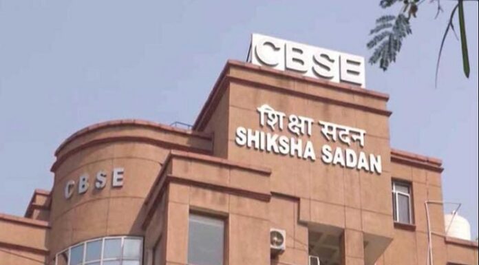 CBSE : ਪੰਜਾਬੀ ਦੇ 10ਵੀਂ ਦੇ ਪ੍ਰਸ਼ਨ ਪੱਤਰ ‘ਚ ਗ਼ਲਤੀਆਂ ਦੀ ਭਰਮਾਰ, ਮਾਪੇ ਤੇ ਵਿਦਿਆਰਥੀ ਨਿਰਾਸ਼