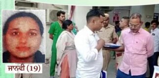 ਮੰਮੀ-ਪਾਪਾ, ਮੈਂ ਇੰਜੀਨੀਅਰ ਨਹੀਂ ਬਣ ਸਕਦੀ, ਬਹੁਤ pressure ‘ਚ ਹਾਂ, ਲਿਖ ਕੇ B.tech ਦੀ ਵਿਦਿਆਰਥਣ ਨੇ ਚੌਥੀ ਮੰਜ਼ਿਲ ਤੋਂ ਮਾਰੀ ਛਾਲ