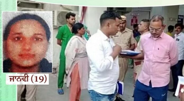 ਮੰਮੀ-ਪਾਪਾ, ਮੈਂ ਇੰਜੀਨੀਅਰ ਨਹੀਂ ਬਣ ਸਕਦੀ, ਬਹੁਤ pressure ‘ਚ ਹਾਂ, ਲਿਖ ਕੇ B.tech ਦੀ ਵਿਦਿਆਰਥਣ ਨੇ ਚੌਥੀ ਮੰਜ਼ਿਲ ਤੋਂ ਮਾਰੀ ਛਾਲ