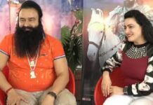 ਪੈਰੋਲ ਖਤਮ ਹੋਣ ਵਾਲੀ ਰਾਤ ਰਾਮ ਰਹੀਮ ਨੇ ਹਨੀਪ੍ਰੀਤ ਨਾਲ ਬੈਠ ਕੇ ਨੌਜਵਾਨਾਂ ਨੂੰ ਕਿਹਾ- ਵਿਆਹ ਕਰਵਾ ਲਵੋ