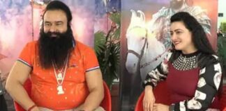 ਪੈਰੋਲ ਖਤਮ ਹੋਣ ਵਾਲੀ ਰਾਤ ਰਾਮ ਰਹੀਮ ਨੇ ਹਨੀਪ੍ਰੀਤ ਨਾਲ ਬੈਠ ਕੇ ਨੌਜਵਾਨਾਂ ਨੂੰ ਕਿਹਾ- ਵਿਆਹ ਕਰਵਾ ਲਵੋ