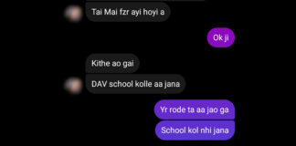 ਫਿਰੋਜ਼ਪੁਰ : ਮੁੰਡੇ ਨੂੰ ਇੰਸਟਾਗ੍ਰਾਮ ‘ਤੇ ਆਸ਼ਕੀ ਪਈ ਮਹਿੰਗੀ, ਨੌਜਵਾਨਾਂ ਨੇ ਮੈਸੇਜ ਕਰ ਬੁਲਾ ਕੇ ਕਿਰਪਾਨਾਂ ਨਾਲ ਵੱਢਿਆ