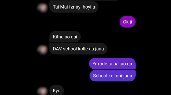 ਫਿਰੋਜ਼ਪੁਰ : ਮੁੰਡੇ ਨੂੰ ਇੰਸਟਾਗ੍ਰਾਮ ‘ਤੇ ਆਸ਼ਕੀ ਪਈ ਮਹਿੰਗੀ, ਨੌਜਵਾਨਾਂ ਨੇ ਮੈਸੇਜ ਕਰ ਬੁਲਾ ਕੇ ਕਿਰਪਾਨਾਂ ਨਾਲ ਵੱਢਿਆ