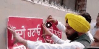 ਜਲੰਧਰ ‘ਚ ਕੈਬਨਿਟ ਮੰਤਰੀ ਹਰਭਜਨ ਸਿੰਘ ਨੇ ਲਾਏ ‘ਮੋਦੀ ਹਟਾਓ,ਦੇਸ਼ ਬਚਾਓ’ ਦੇ ਪੋਸਟਰ