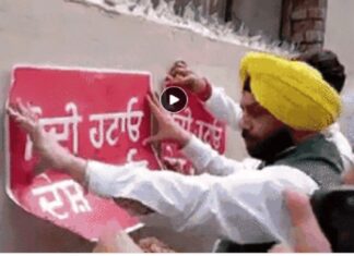 ਜਲੰਧਰ ‘ਚ ਕੈਬਨਿਟ ਮੰਤਰੀ ਹਰਭਜਨ ਸਿੰਘ ਨੇ ਲਾਏ ‘ਮੋਦੀ ਹਟਾਓ,ਦੇਸ਼ ਬਚਾਓ’ ਦੇ ਪੋਸਟਰ